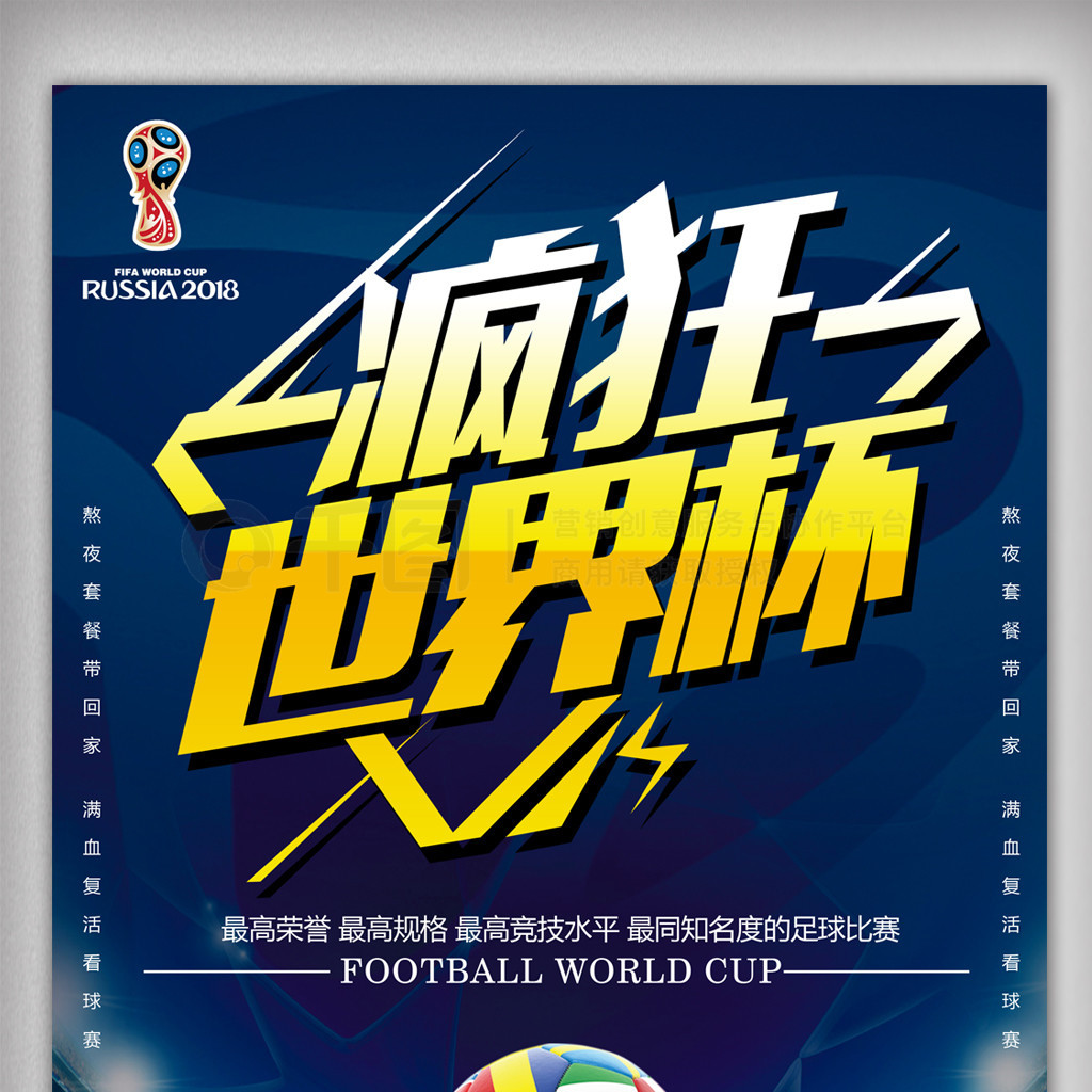 海地产